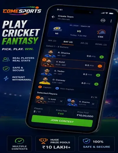 Come (Come Com) fantasy cricket & matchday visual 2